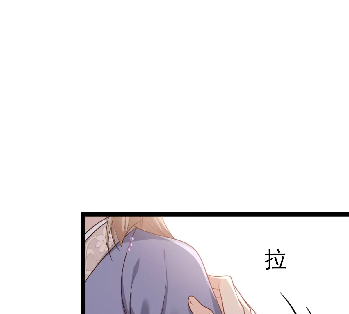 战神狂妃：凤倾天下韩漫全集-第187话 坏了好事无删减无遮挡章节图片 