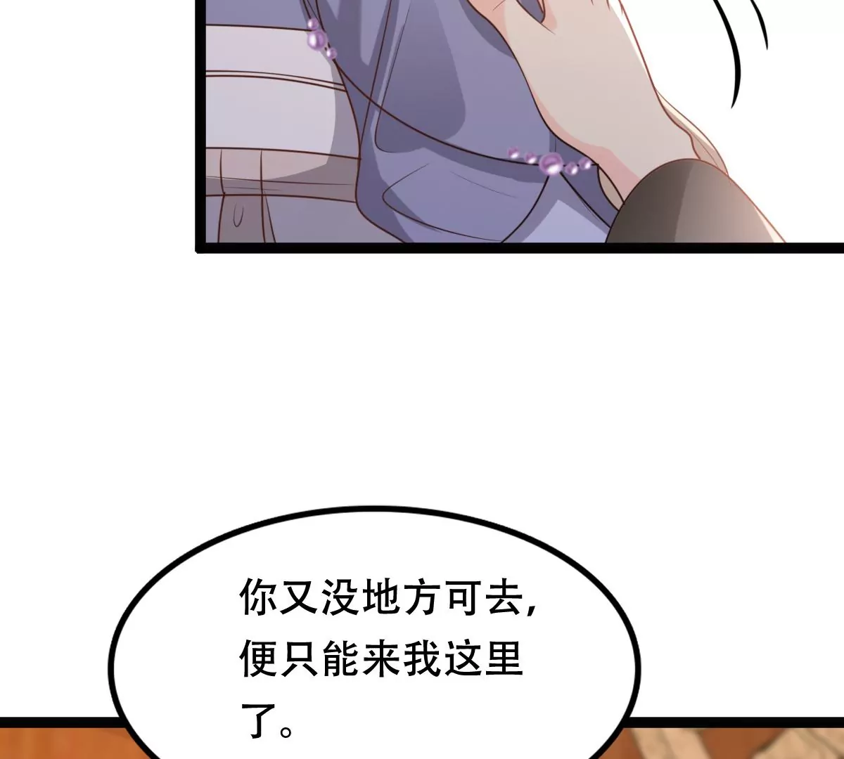 战神狂妃：凤倾天下韩漫全集-第187话 坏了好事无删减无遮挡章节图片 