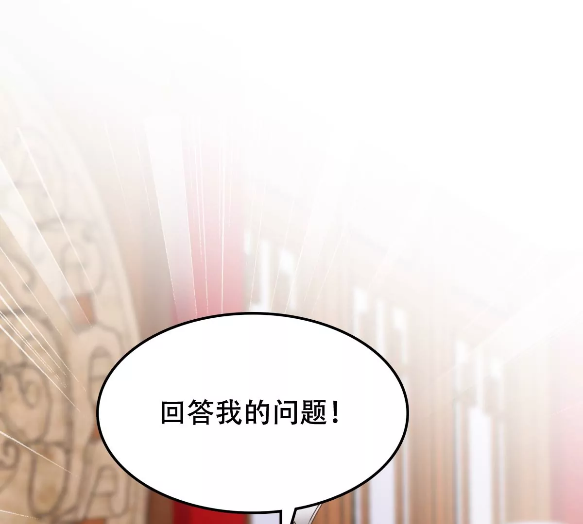 战神狂妃：凤倾天下韩漫全集-第187话 坏了好事无删减无遮挡章节图片 