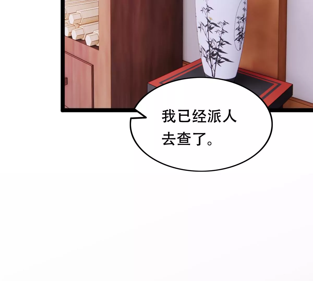 战神狂妃：凤倾天下韩漫全集-第187话 坏了好事无删减无遮挡章节图片 