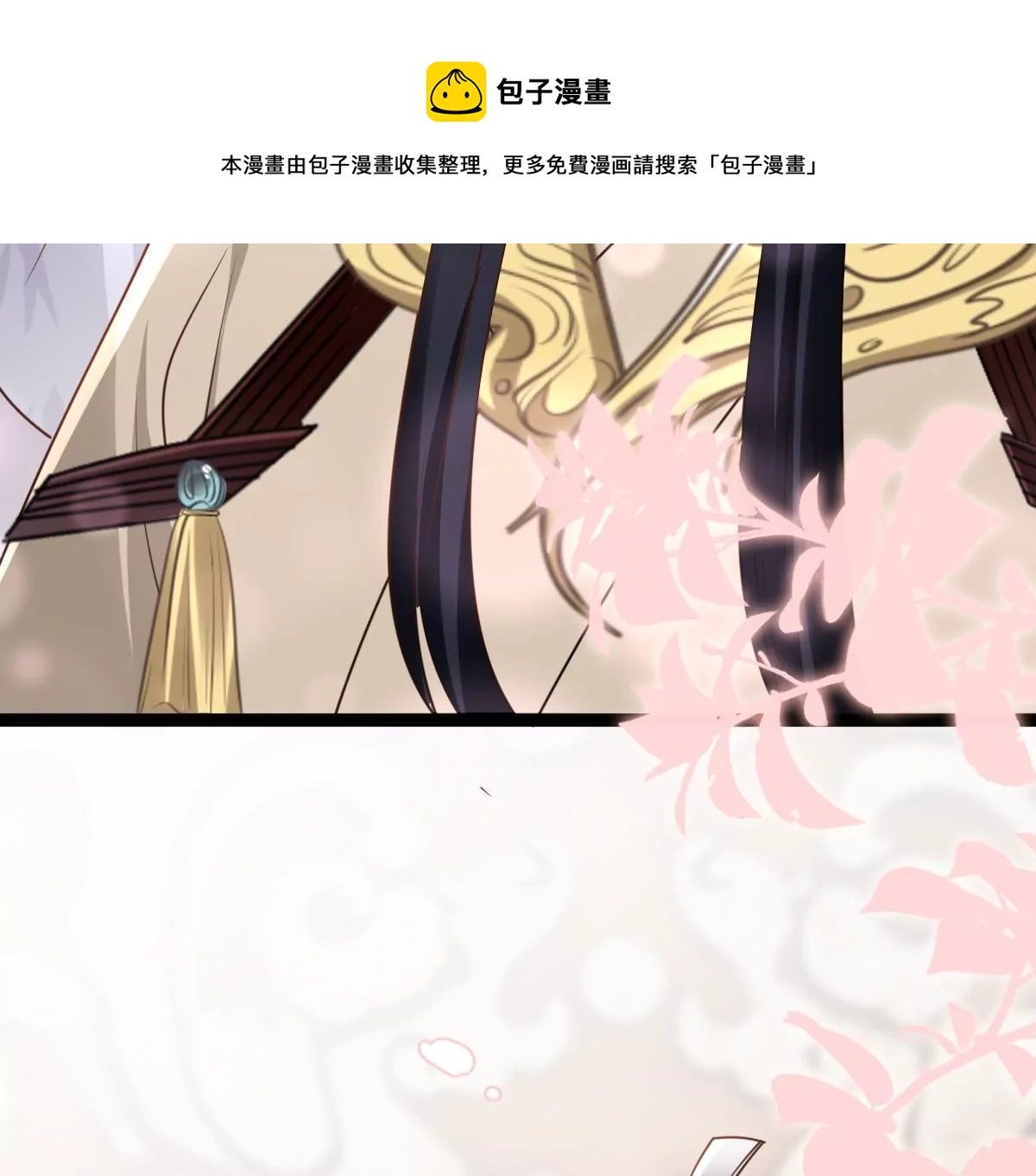 战神狂妃：凤倾天下韩漫全集-第187话 坏了好事无删减无遮挡章节图片 