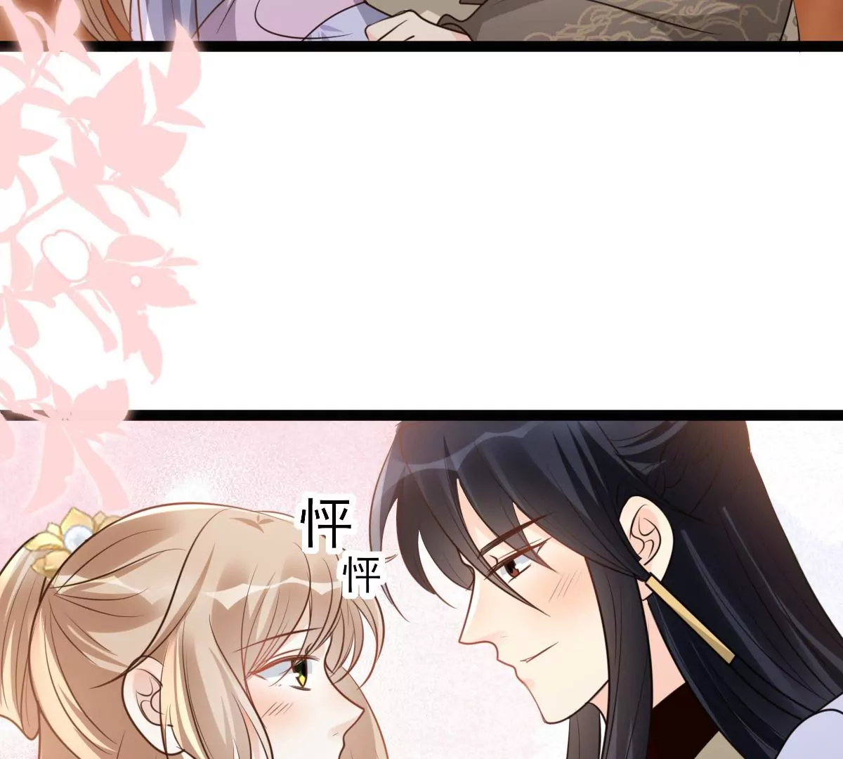 战神狂妃：凤倾天下韩漫全集-第187话 坏了好事无删减无遮挡章节图片 