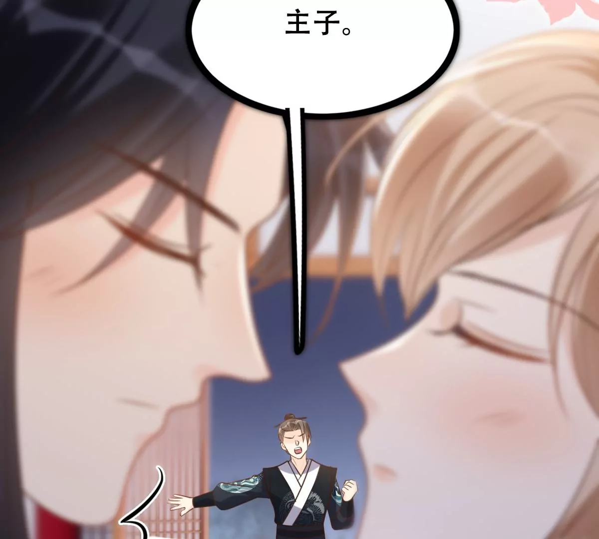 战神狂妃：凤倾天下韩漫全集-第187话 坏了好事无删减无遮挡章节图片 