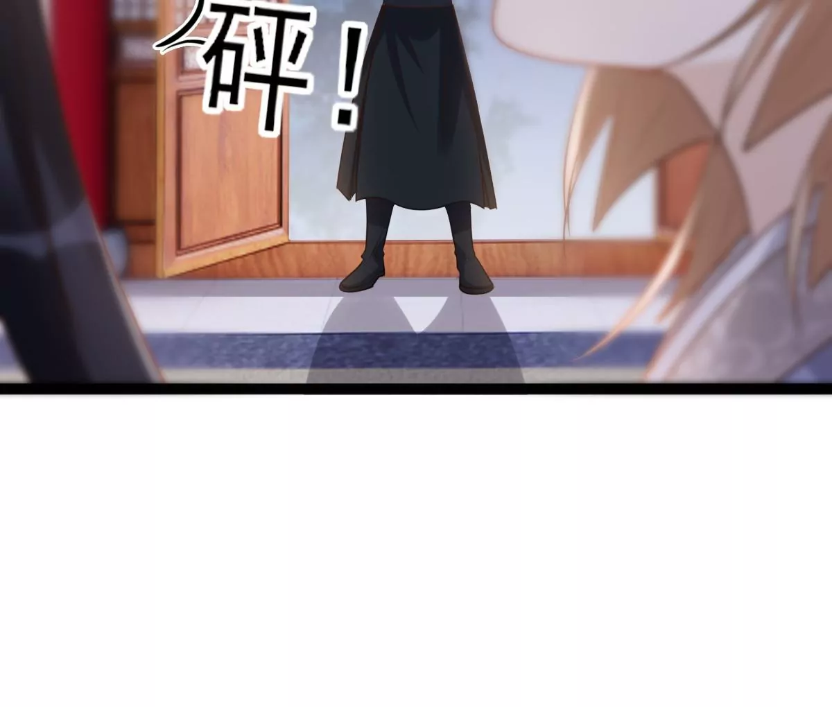 战神狂妃：凤倾天下韩漫全集-第187话 坏了好事无删减无遮挡章节图片 