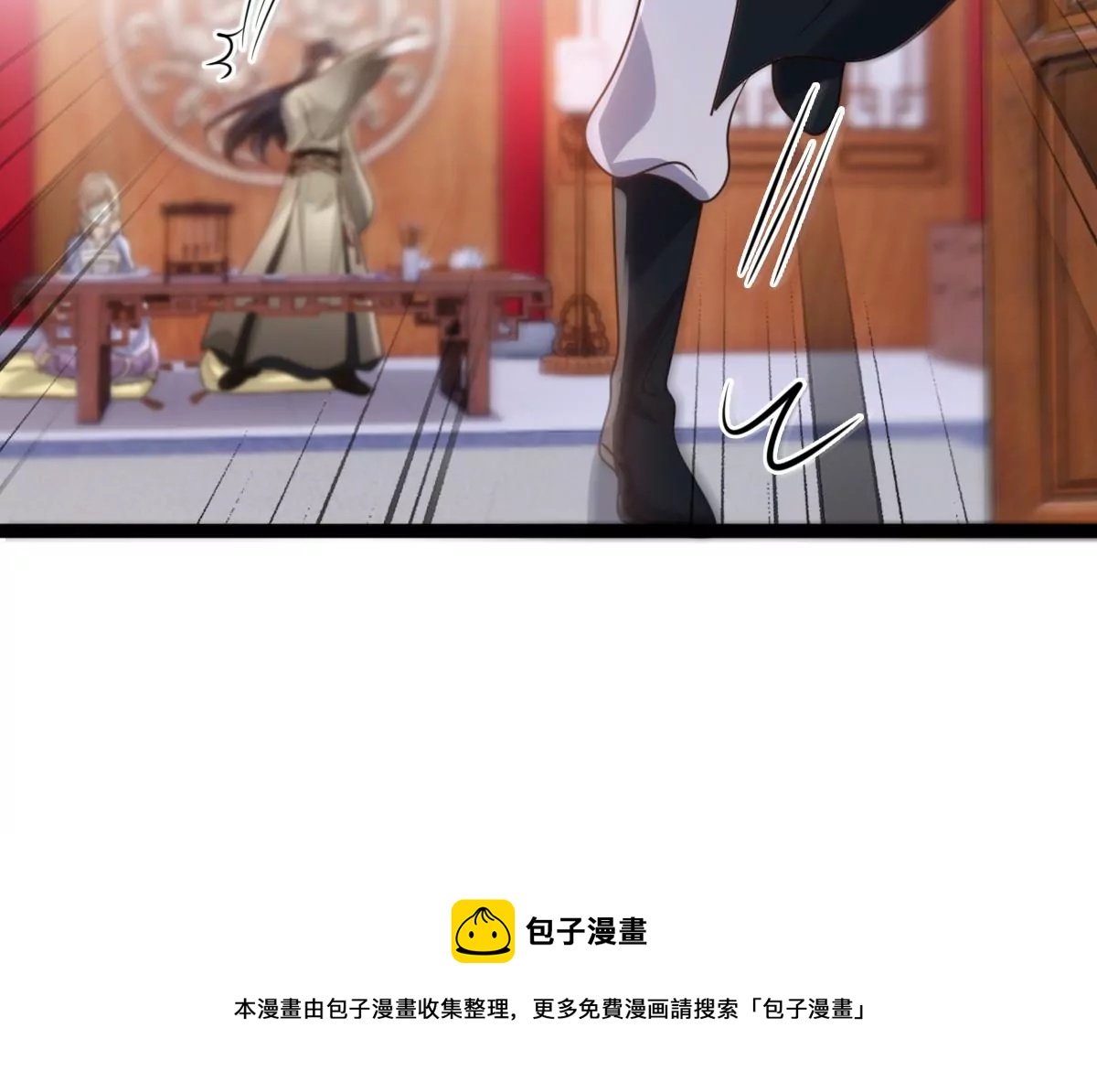 战神狂妃：凤倾天下韩漫全集-第187话 坏了好事无删减无遮挡章节图片 