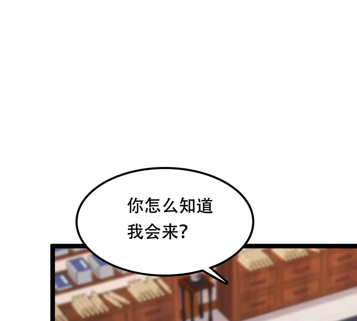 战神狂妃：凤倾天下韩漫全集-第187话 坏了好事无删减无遮挡章节图片 