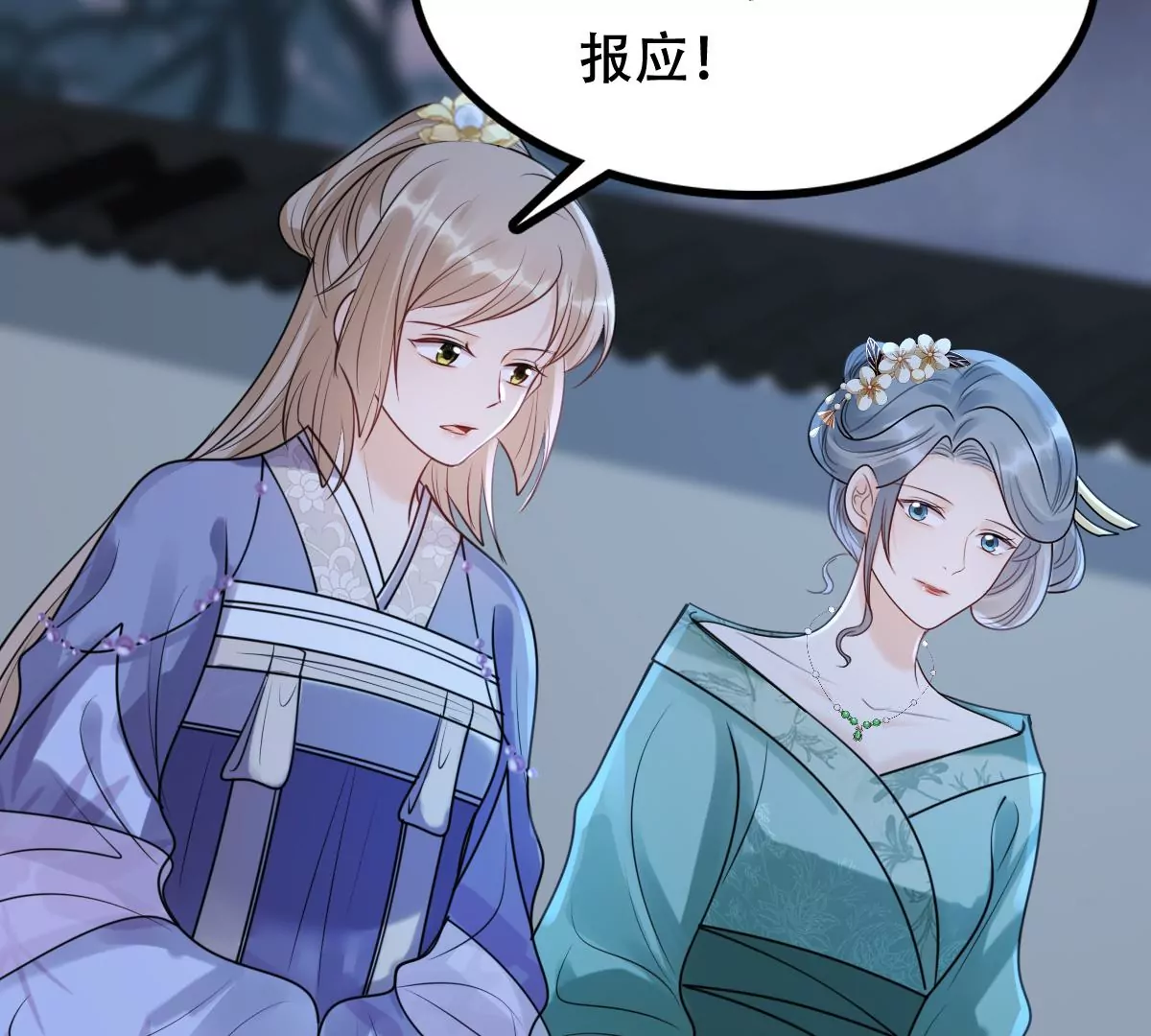 战神狂妃：凤倾天下韩漫全集-第186话 证物来了无删减无遮挡章节图片 