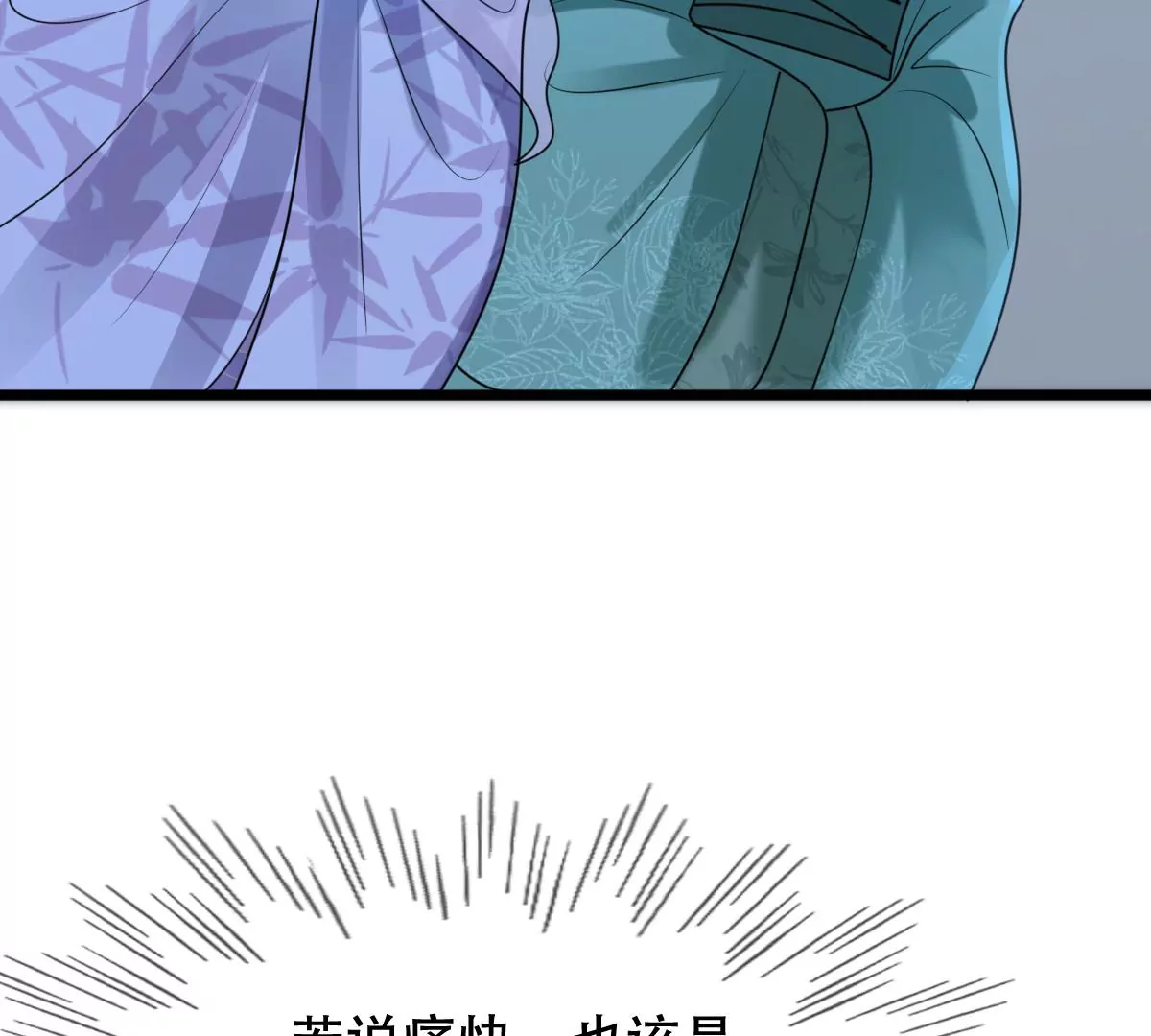 战神狂妃：凤倾天下韩漫全集-第186话 证物来了无删减无遮挡章节图片 