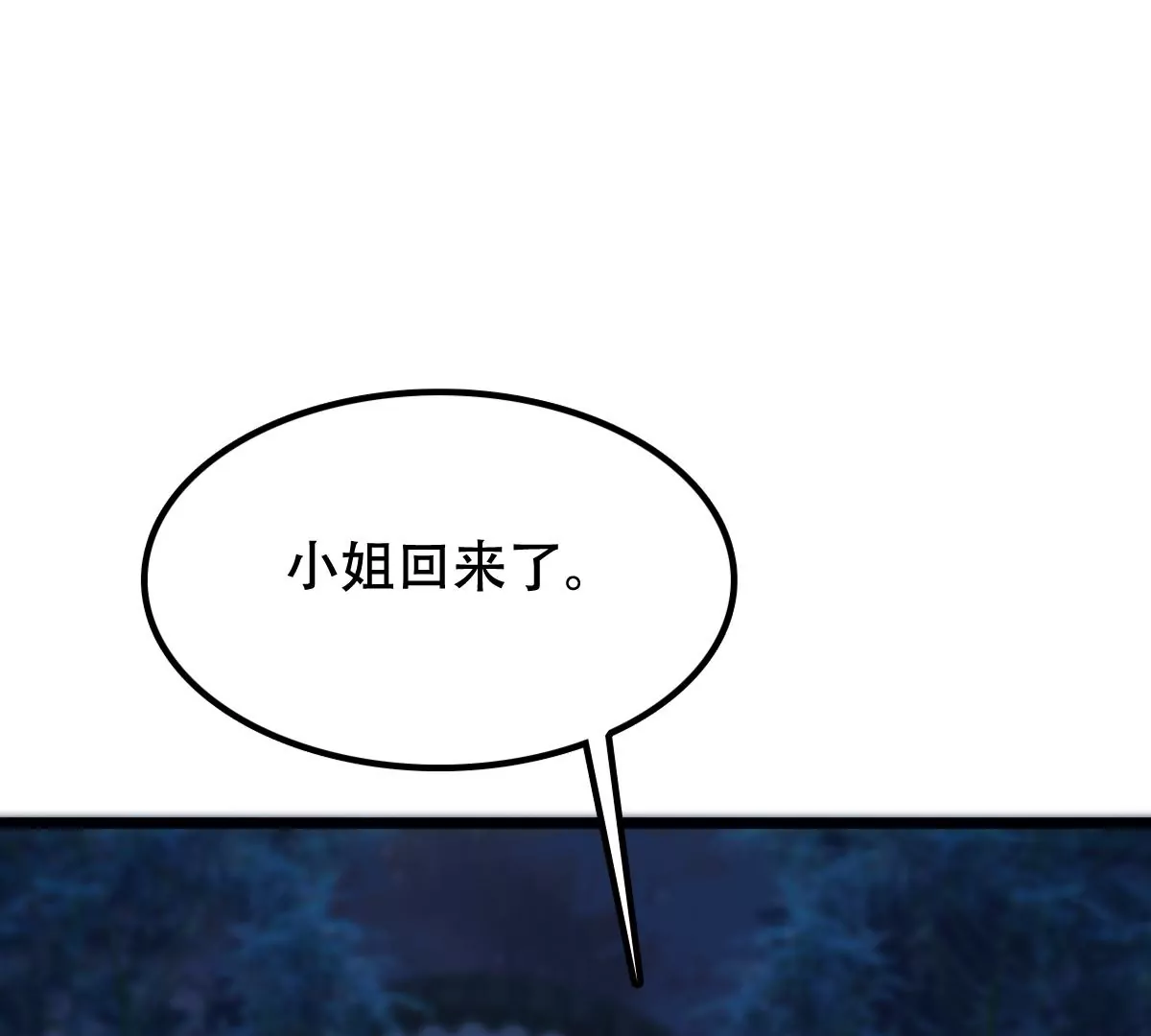 战神狂妃：凤倾天下韩漫全集-第186话 证物来了无删减无遮挡章节图片 