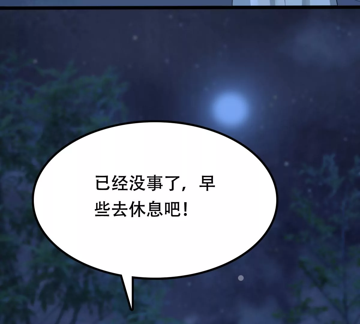 战神狂妃：凤倾天下韩漫全集-第186话 证物来了无删减无遮挡章节图片 