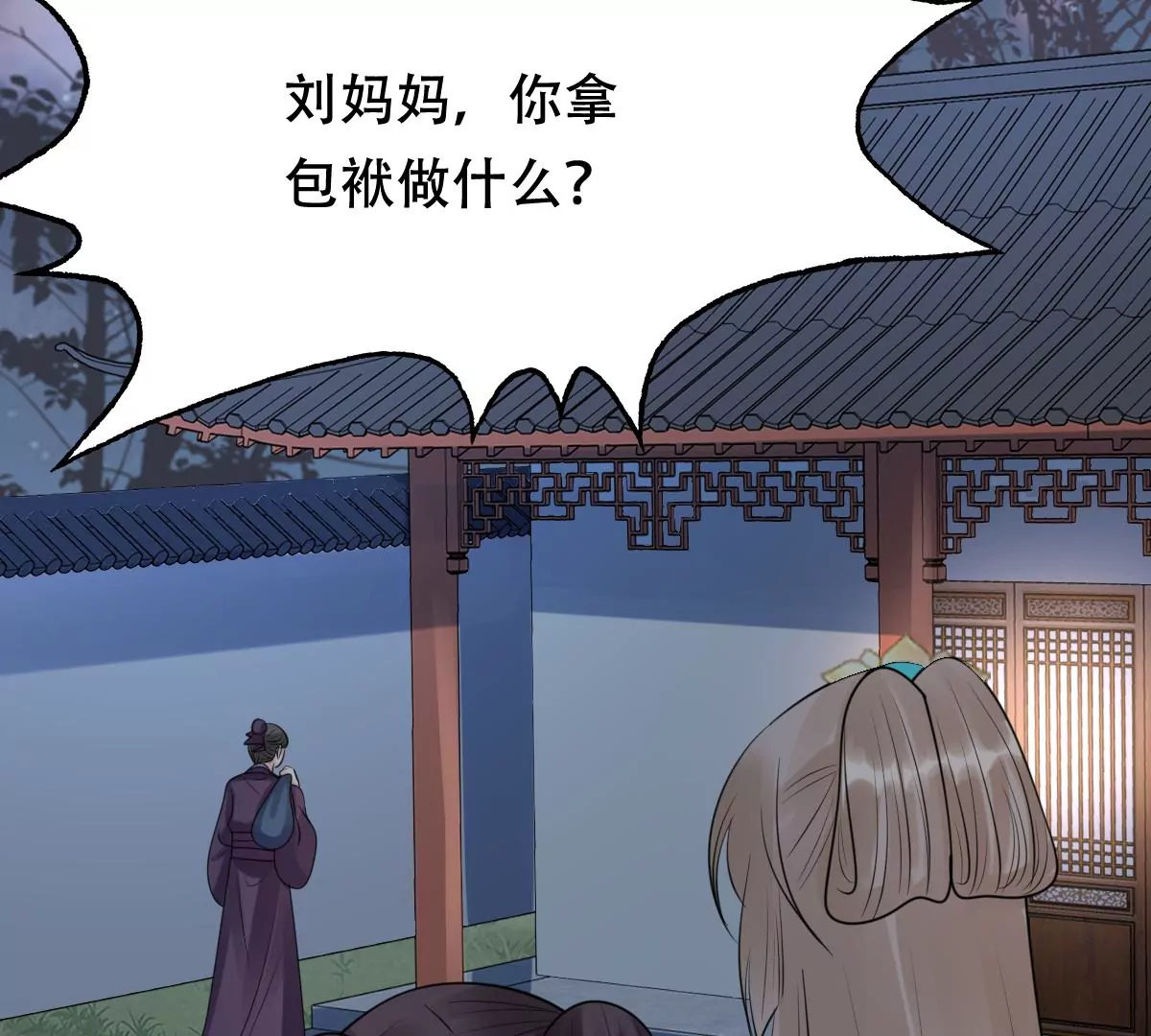 战神狂妃：凤倾天下韩漫全集-第186话 证物来了无删减无遮挡章节图片 