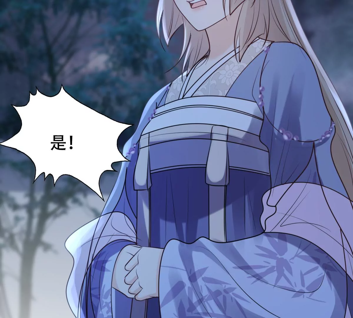 战神狂妃：凤倾天下韩漫全集-第186话 证物来了无删减无遮挡章节图片 