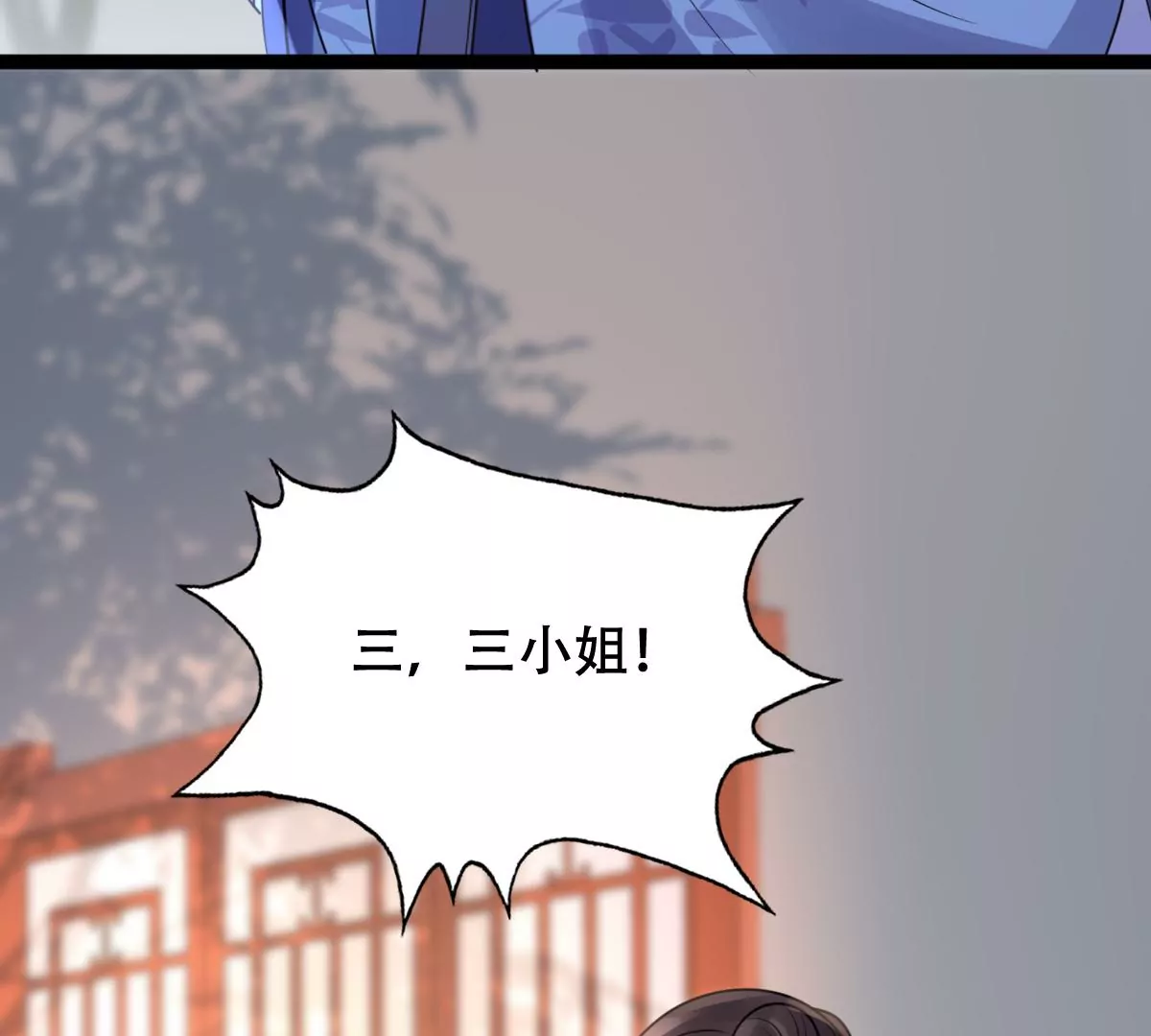 战神狂妃：凤倾天下韩漫全集-第186话 证物来了无删减无遮挡章节图片 