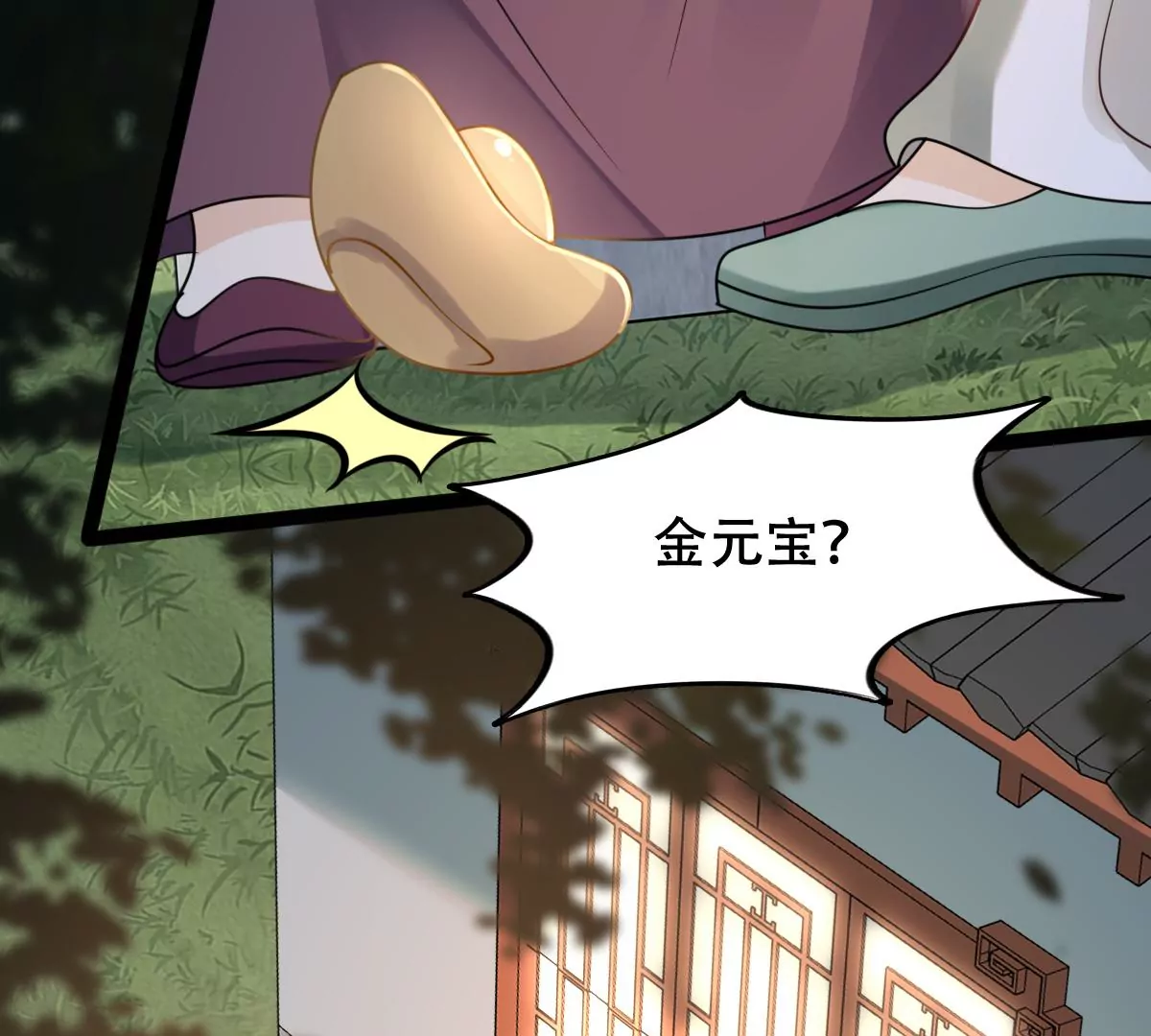 战神狂妃：凤倾天下韩漫全集-第186话 证物来了无删减无遮挡章节图片 