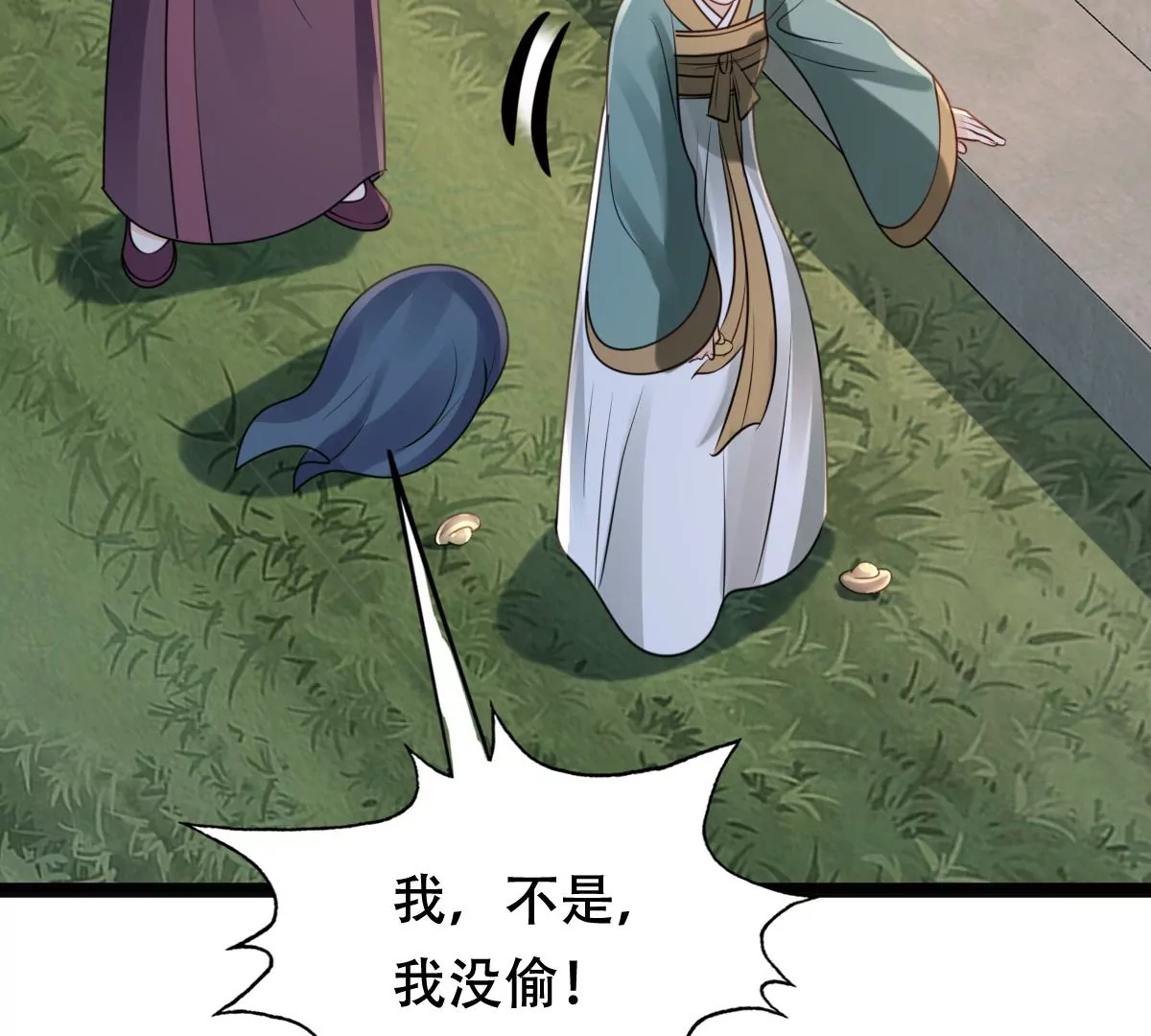战神狂妃：凤倾天下韩漫全集-第186话 证物来了无删减无遮挡章节图片 