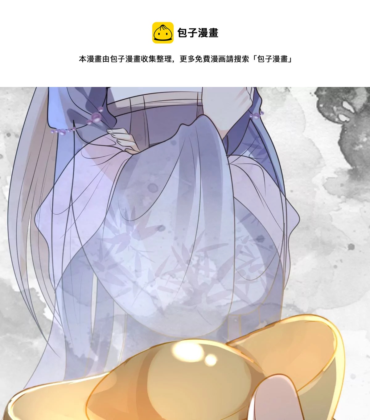 战神狂妃：凤倾天下韩漫全集-第186话 证物来了无删减无遮挡章节图片 