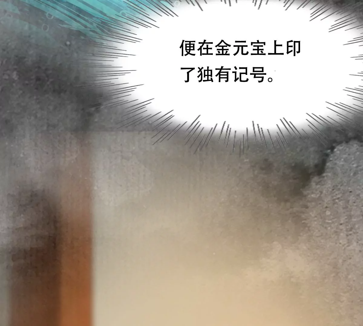 战神狂妃：凤倾天下韩漫全集-第186话 证物来了无删减无遮挡章节图片 