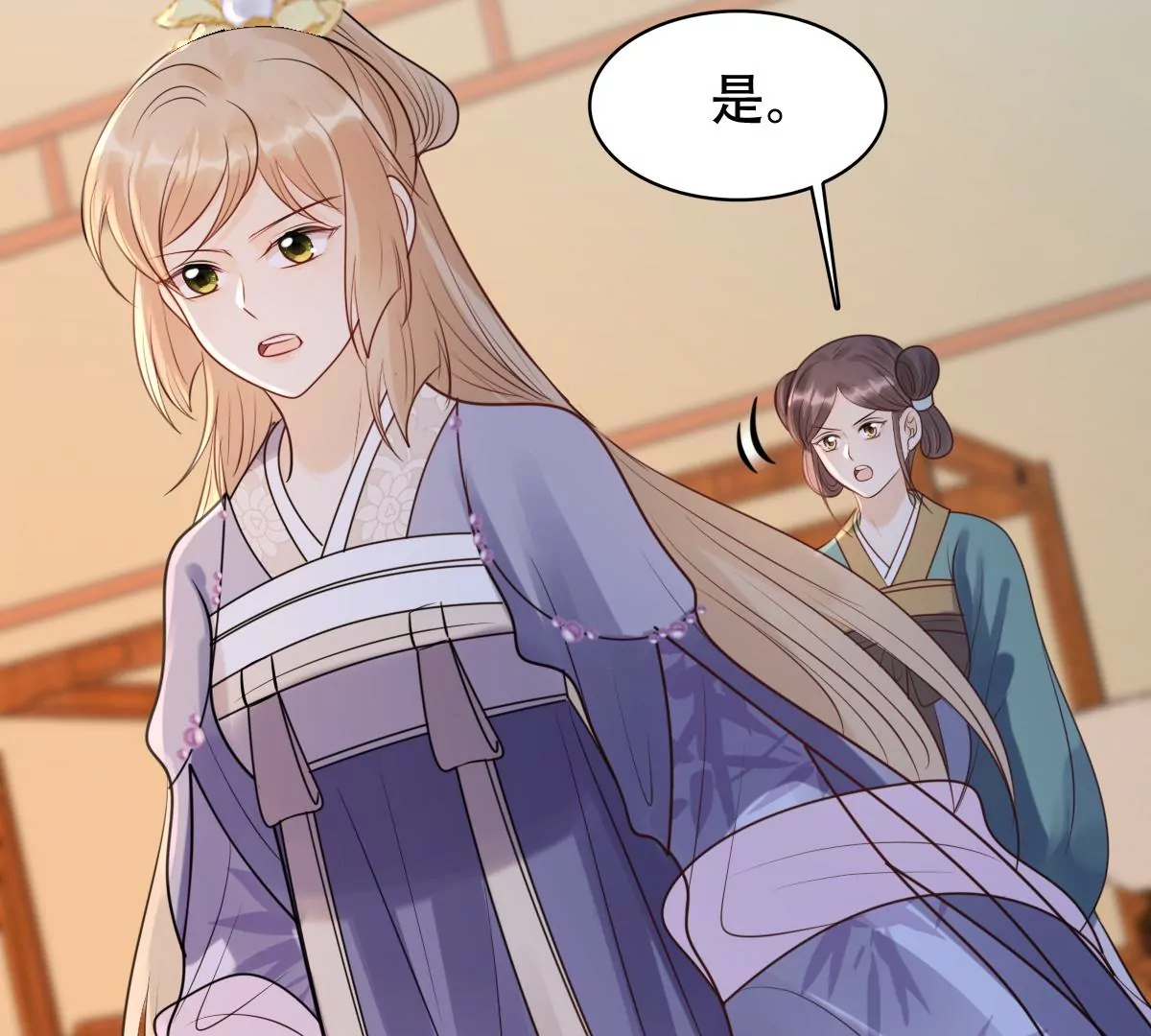 战神狂妃：凤倾天下韩漫全集-第186话 证物来了无删减无遮挡章节图片 