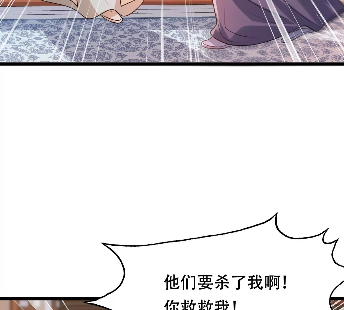 战神狂妃：凤倾天下韩漫全集-第185话 降为妾无删减无遮挡章节图片 