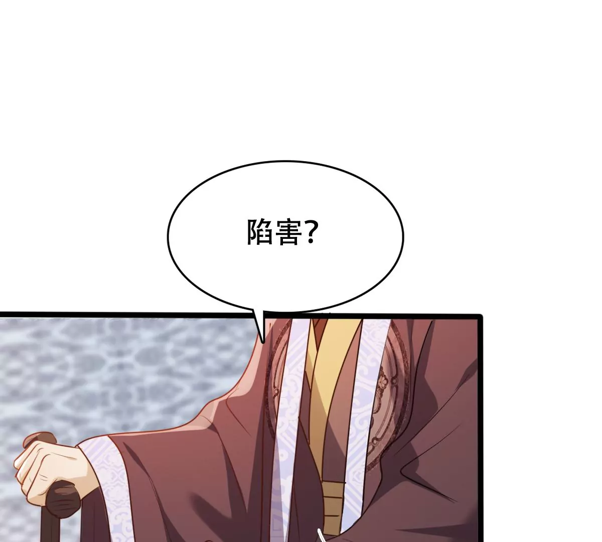 战神狂妃：凤倾天下韩漫全集-第185话 降为妾无删减无遮挡章节图片 