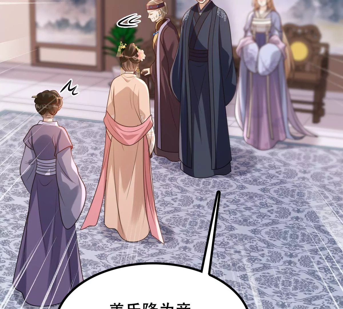 战神狂妃：凤倾天下韩漫全集-第185话 降为妾无删减无遮挡章节图片 