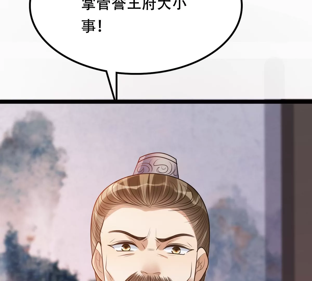 战神狂妃：凤倾天下韩漫全集-第185话 降为妾无删减无遮挡章节图片 