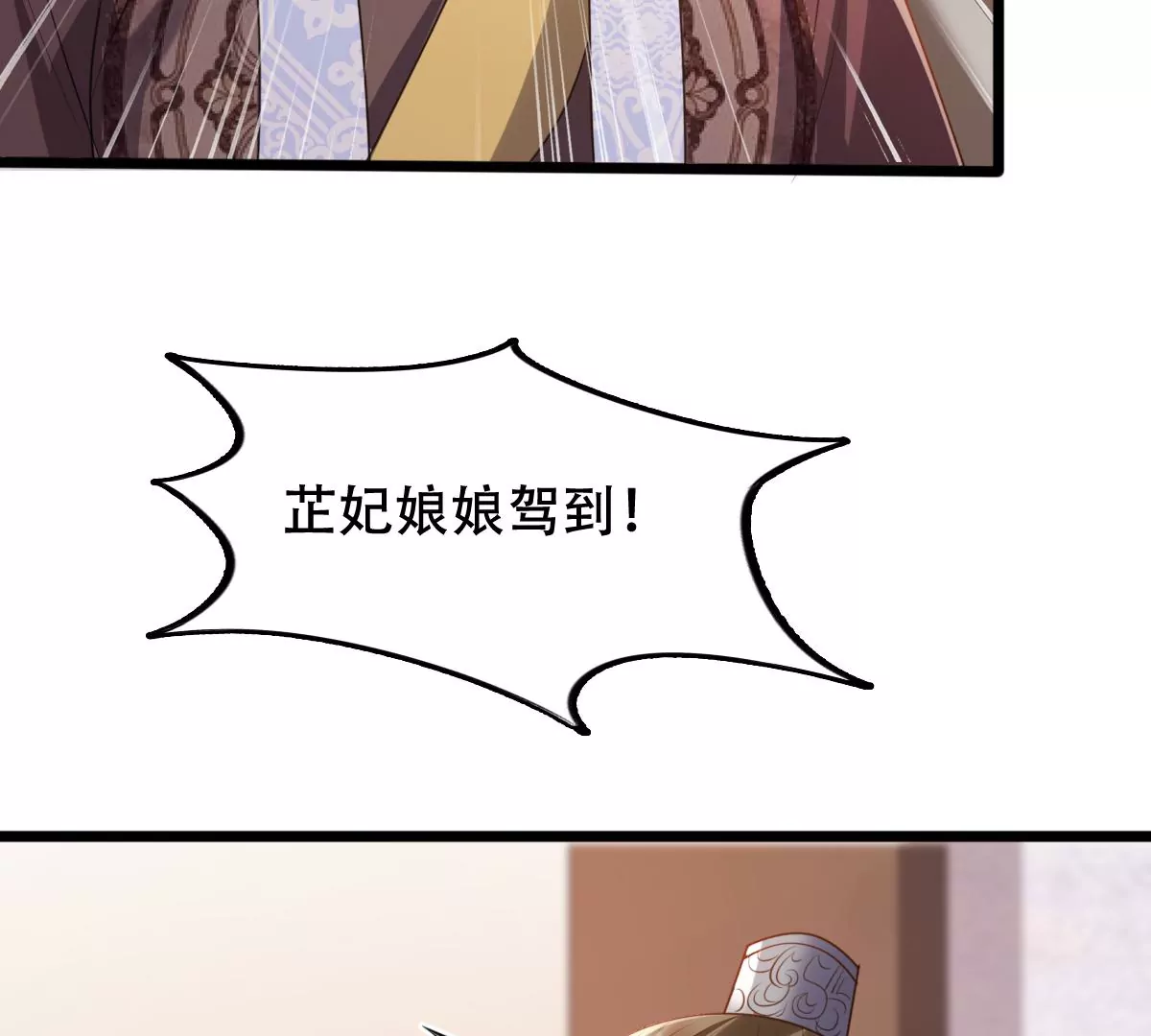战神狂妃：凤倾天下韩漫全集-第185话 降为妾无删减无遮挡章节图片 
