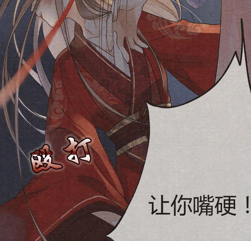 战神狂妃：凤倾天下韩漫全集-预告无删减无遮挡章节图片 