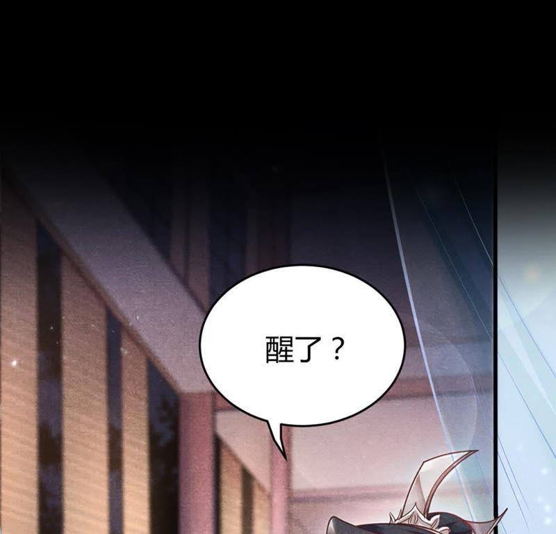 战神狂妃：凤倾天下韩漫全集-预告无删减无遮挡章节图片 
