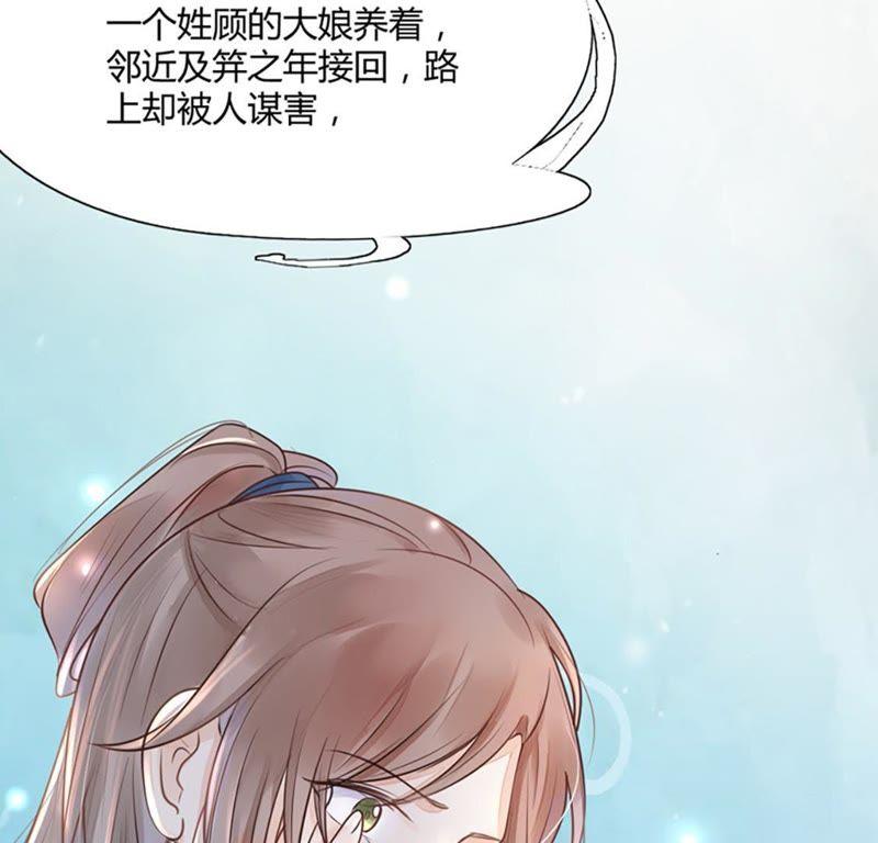 战神狂妃：凤倾天下韩漫全集-预告无删减无遮挡章节图片 
