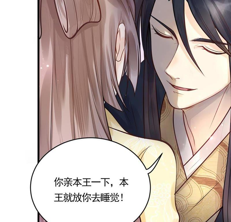 战神狂妃：凤倾天下韩漫全集-预告无删减无遮挡章节图片 