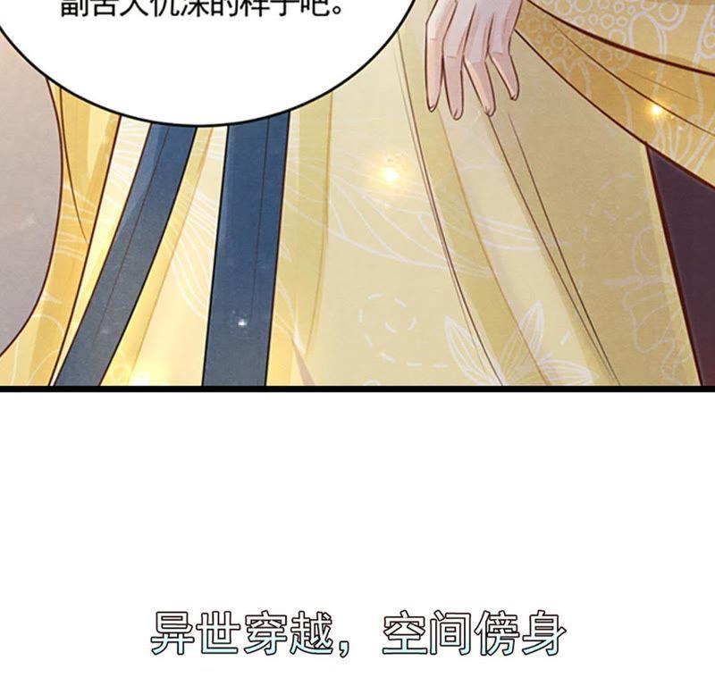 战神狂妃：凤倾天下韩漫全集-预告无删减无遮挡章节图片 