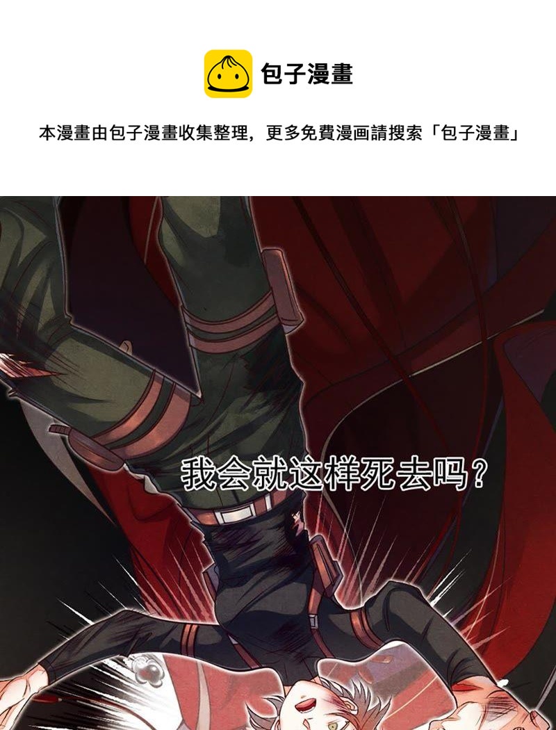 战神狂妃：凤倾天下韩漫全集-预告无删减无遮挡章节图片 