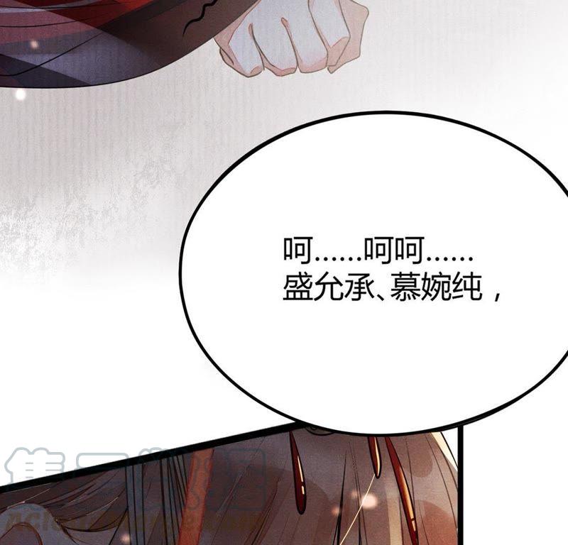 战神狂妃：凤倾天下韩漫全集-第1话 不灭的灵魂无删减无遮挡章节图片 