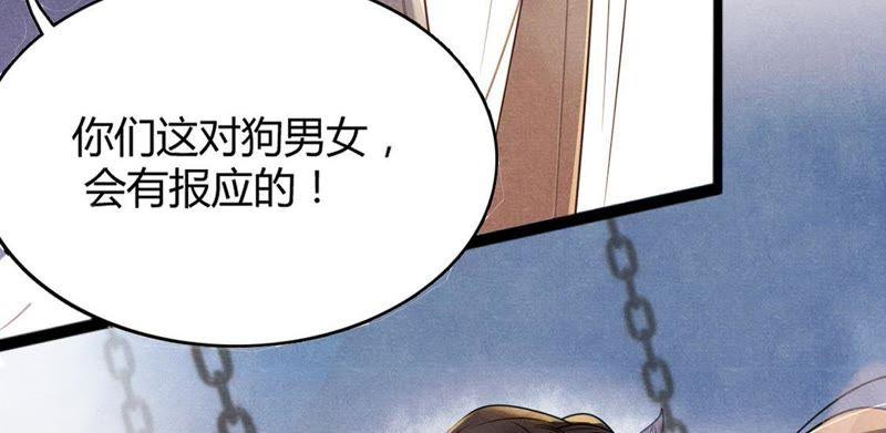 战神狂妃：凤倾天下韩漫全集-第1话 不灭的灵魂无删减无遮挡章节图片 