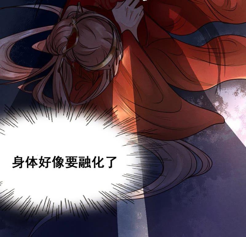 战神狂妃：凤倾天下韩漫全集-第1话 不灭的灵魂无删减无遮挡章节图片 