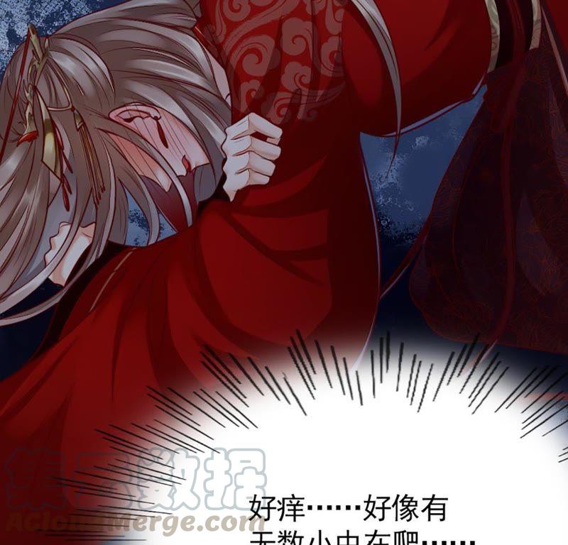 战神狂妃：凤倾天下韩漫全集-第1话 不灭的灵魂无删减无遮挡章节图片 