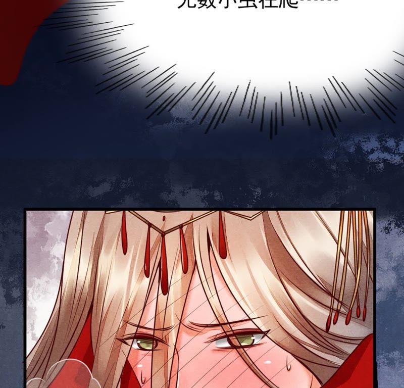 战神狂妃：凤倾天下韩漫全集-第1话 不灭的灵魂无删减无遮挡章节图片 