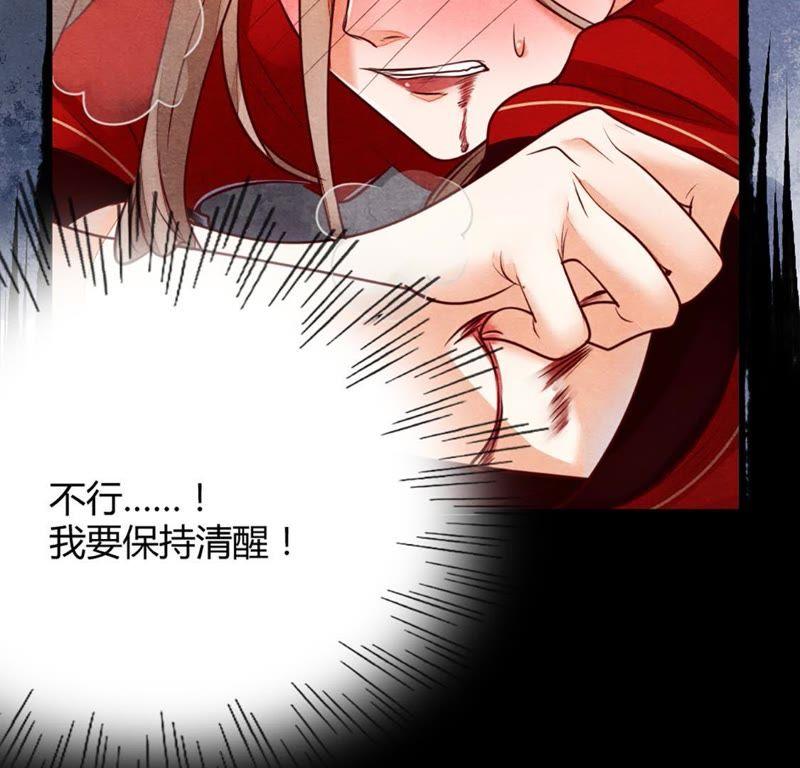 战神狂妃：凤倾天下韩漫全集-第1话 不灭的灵魂无删减无遮挡章节图片 
