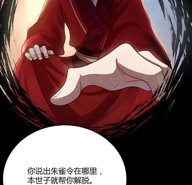 战神狂妃：凤倾天下韩漫全集-第1话 不灭的灵魂无删减无遮挡章节图片 
