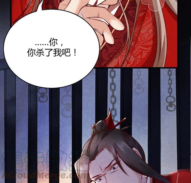 战神狂妃：凤倾天下韩漫全集-第1话 不灭的灵魂无删减无遮挡章节图片 