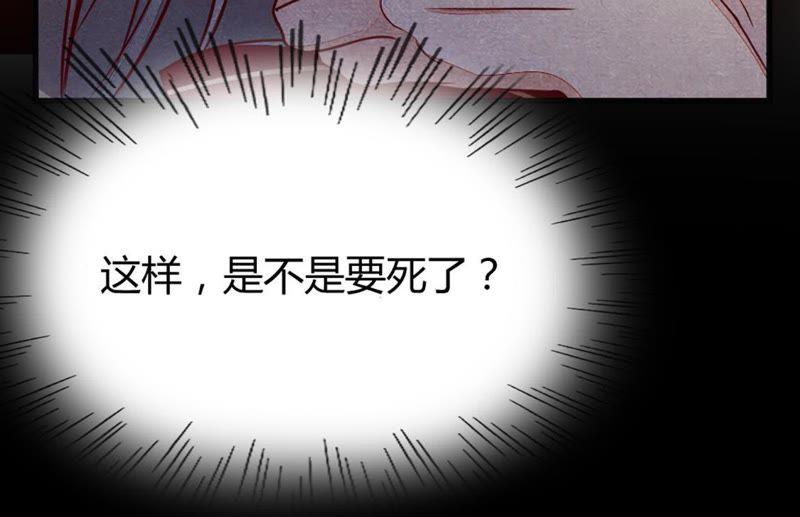 战神狂妃：凤倾天下韩漫全集-第1话 不灭的灵魂无删减无遮挡章节图片 