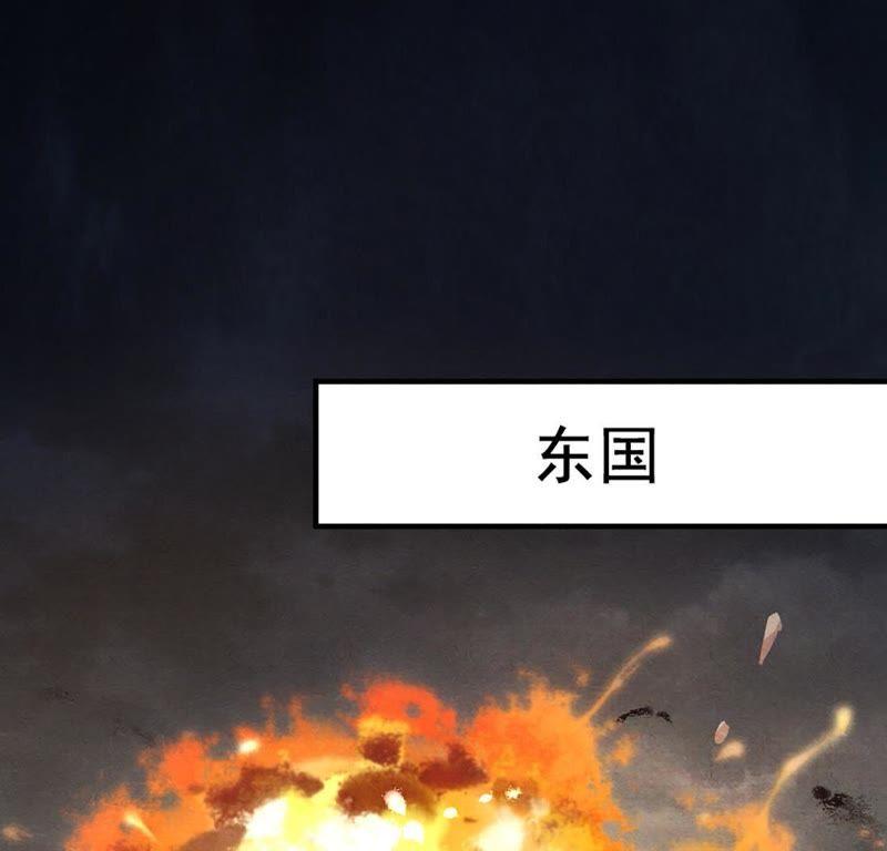 战神狂妃：凤倾天下韩漫全集-第1话 不灭的灵魂无删减无遮挡章节图片 