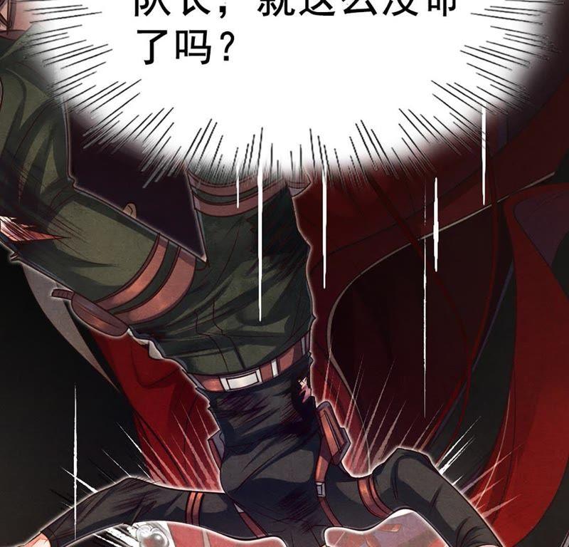 战神狂妃：凤倾天下韩漫全集-第1话 不灭的灵魂无删减无遮挡章节图片 