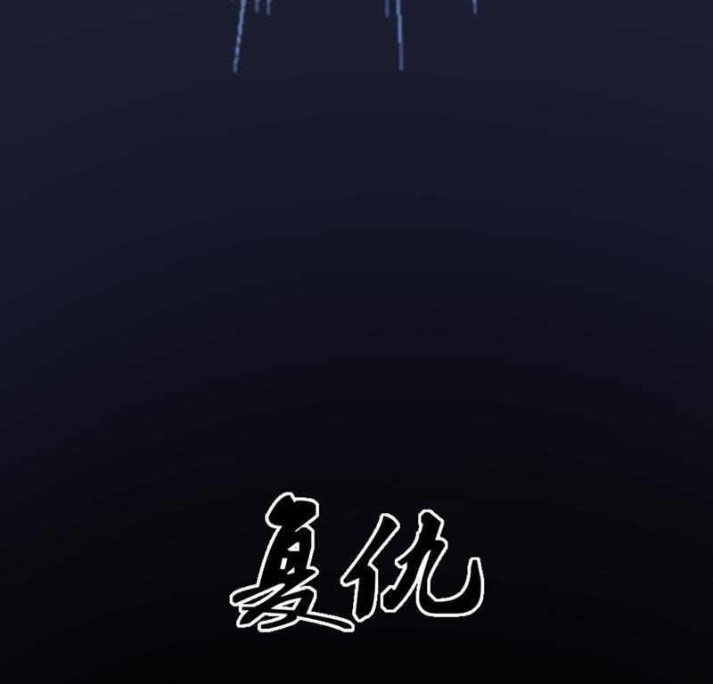 战神狂妃：凤倾天下韩漫全集-第1话 不灭的灵魂无删减无遮挡章节图片 