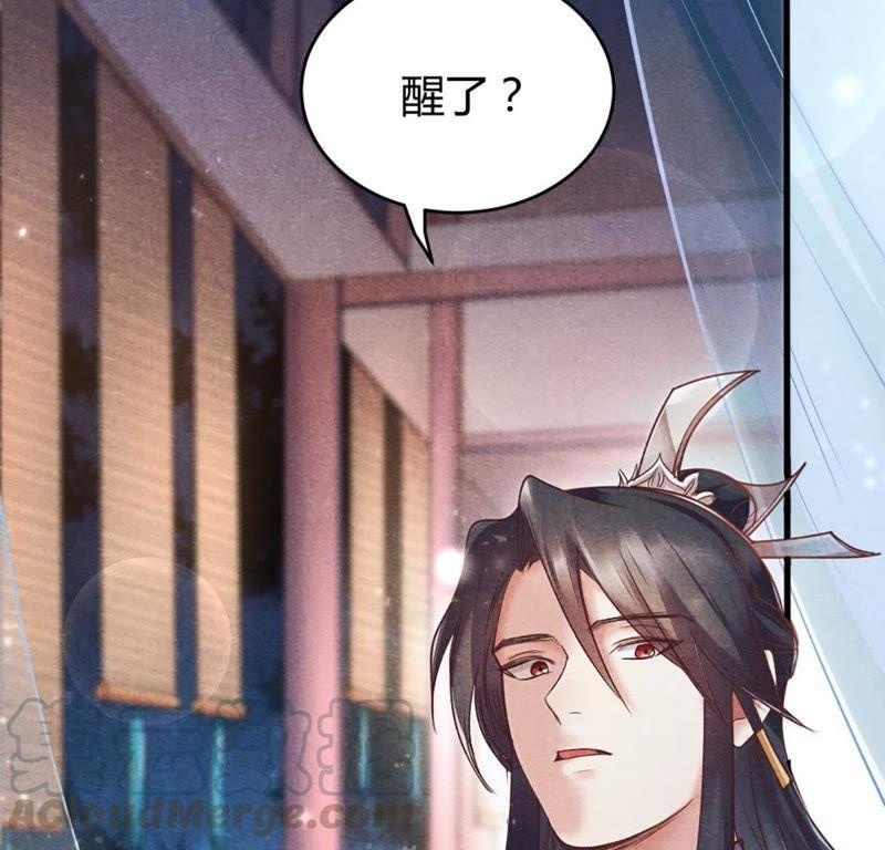 战神狂妃：凤倾天下韩漫全集-第1话 不灭的灵魂无删减无遮挡章节图片 
