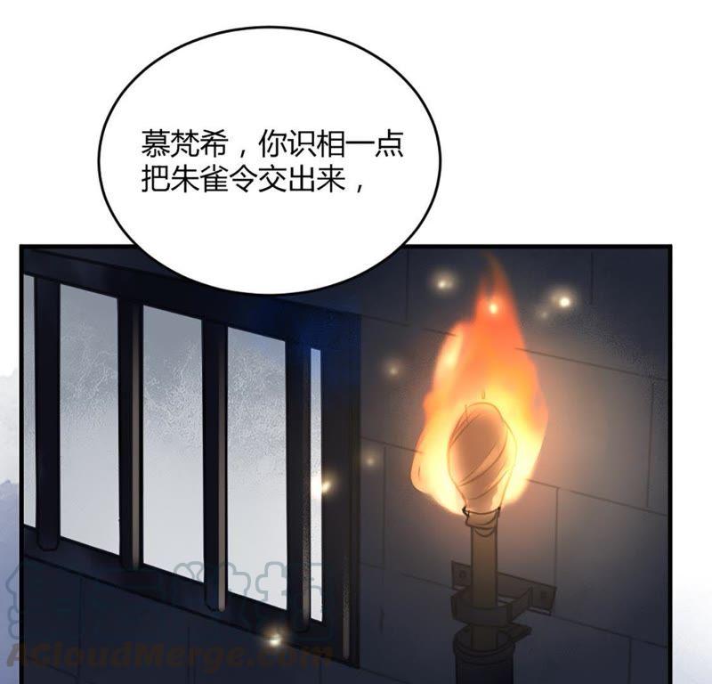 战神狂妃：凤倾天下韩漫全集-第1话 不灭的灵魂无删减无遮挡章节图片 