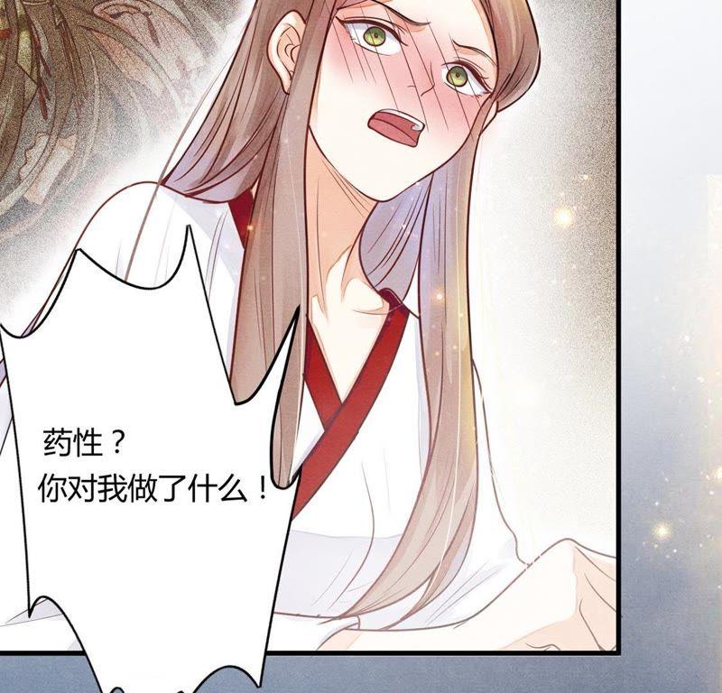 战神狂妃：凤倾天下韩漫全集-第2话 踏上复仇之路无删减无遮挡章节图片 