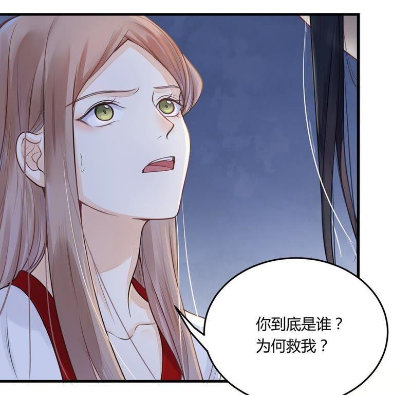 战神狂妃：凤倾天下韩漫全集-第2话 踏上复仇之路无删减无遮挡章节图片 
