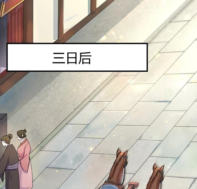 战神狂妃：凤倾天下韩漫全集-第2话 踏上复仇之路无删减无遮挡章节图片 